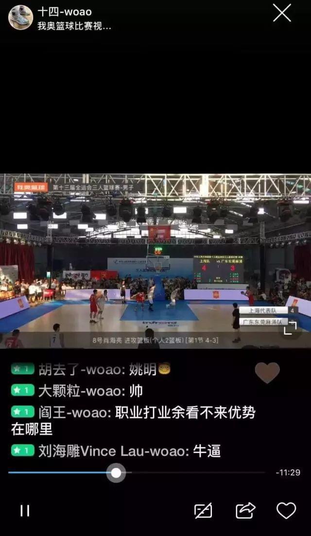 0成本观看NBA秘籍大公开！直播、回放两不误，错过也能追上