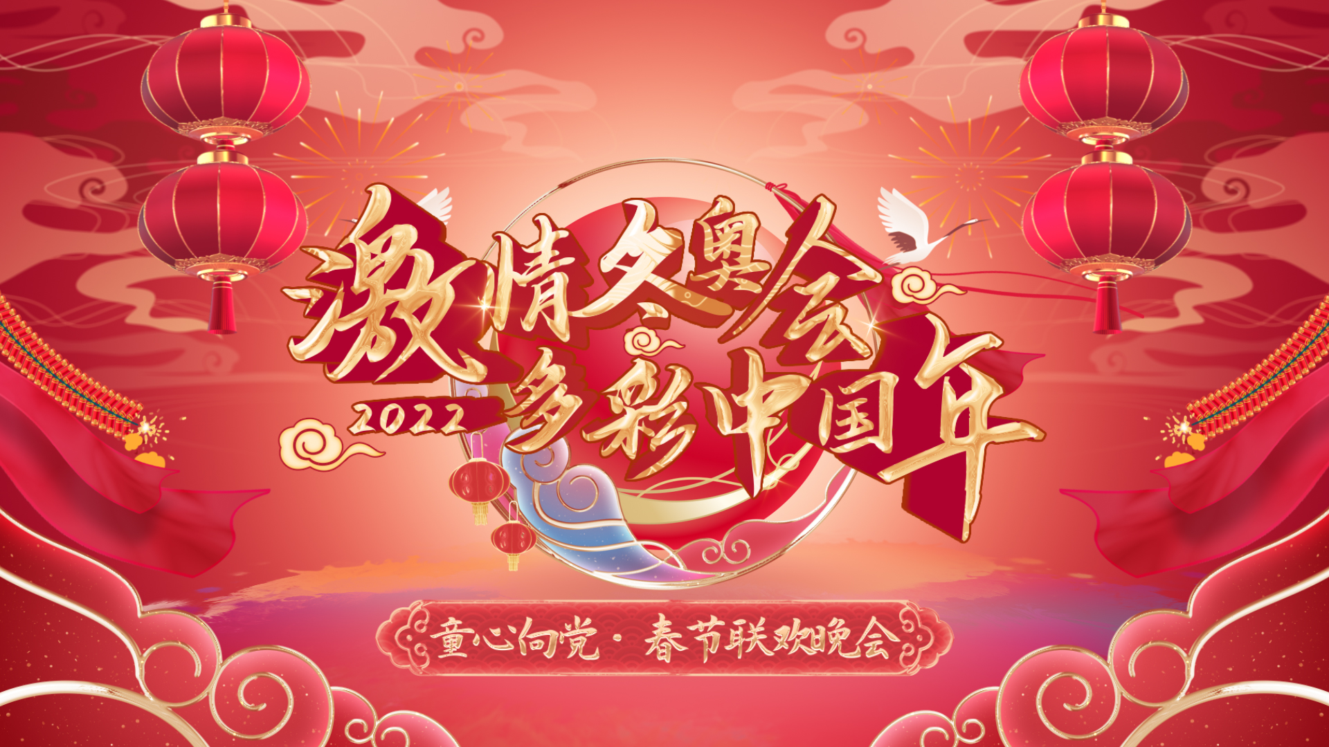 欧洲杯狂欢！电视VS网络，哪个才是你的最佳观赛选择？
