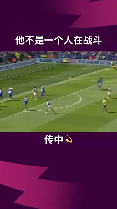 手机看球，任你在家出行办公，iOS平台足球直播App带来全新体验