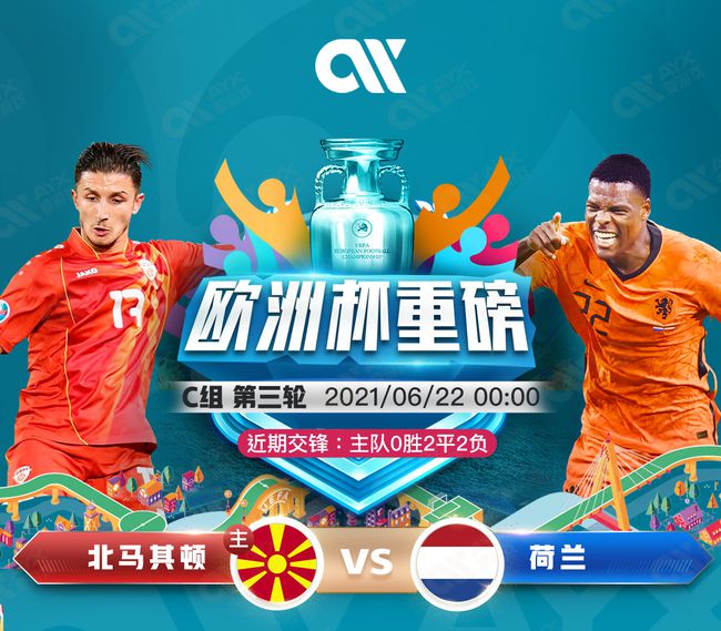 2024欧洲杯分组揭晓！决定球队命运的关键一步