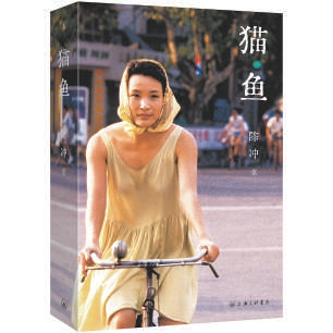 贝纳尔入侵_贝纳尔多_贝纳尔在哪
