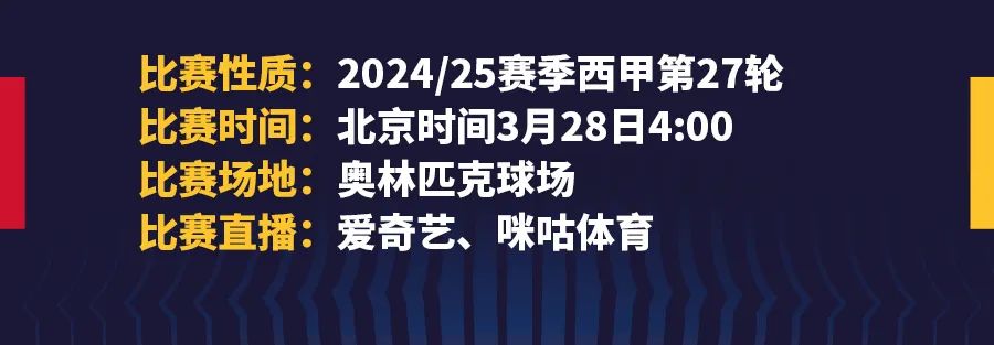 巴萨_巴萨球员名单队_巴萨西甲8连胜已领先皇马3分