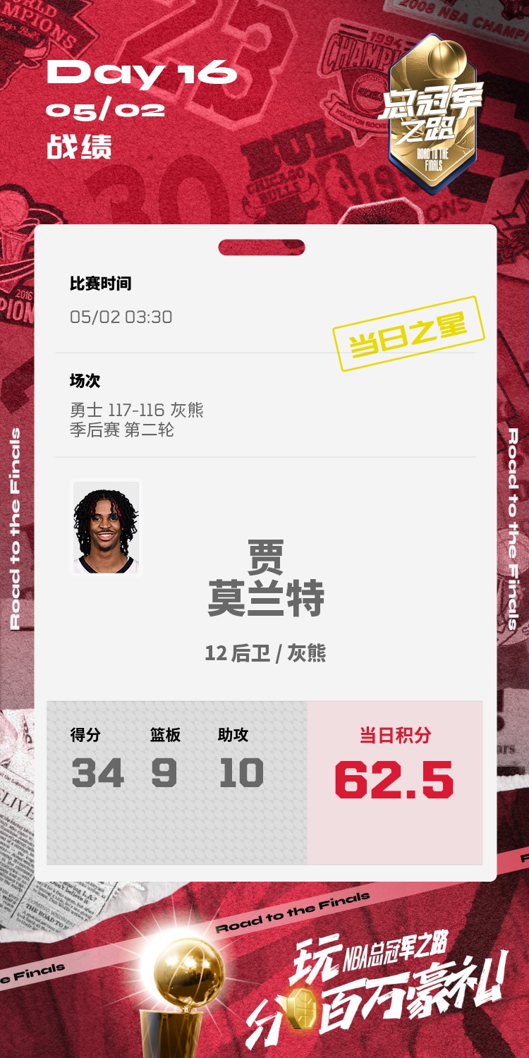 贾兰特阿伦_贾·莫兰特_贾兰特王的合体公式