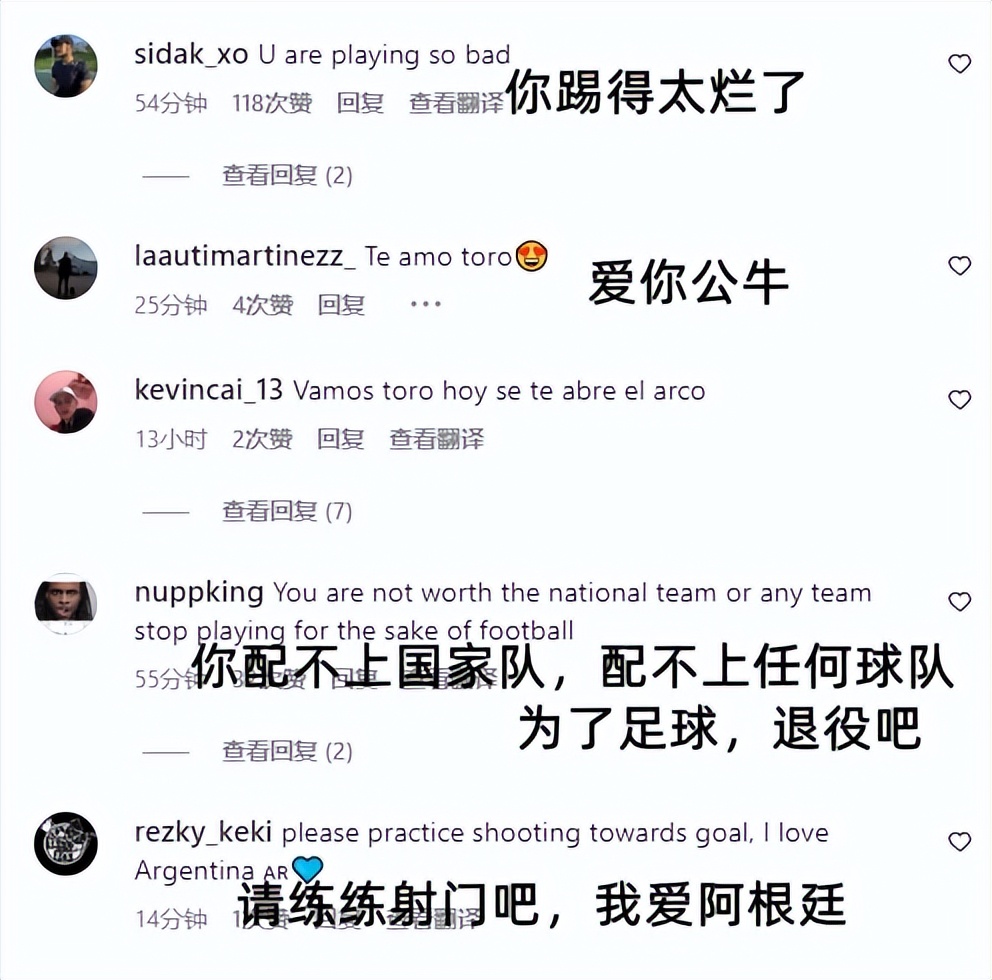 劳塔罗马丁内斯哪年出生_劳塔罗·马丁内斯_劳塔罗马丁内斯穿几号阿根廷