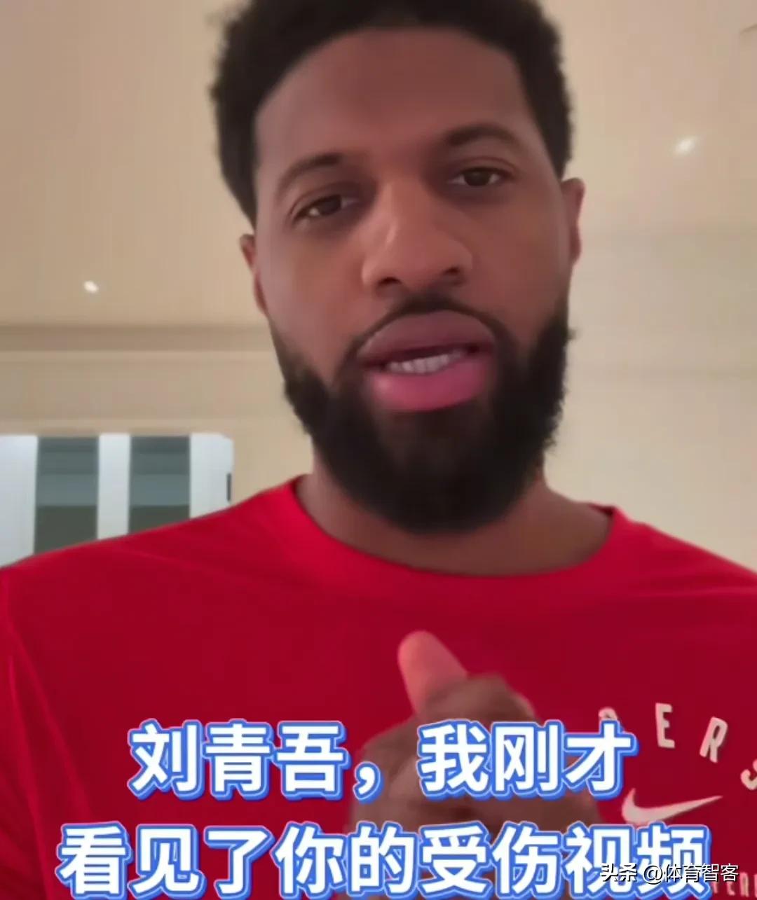 乔治保罗老婆_保罗·乔治_乔治保罗断腿视频