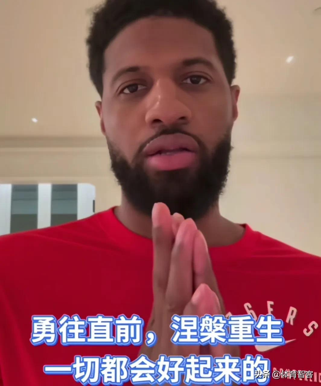 乔治保罗老婆_保罗·乔治_乔治保罗断腿视频