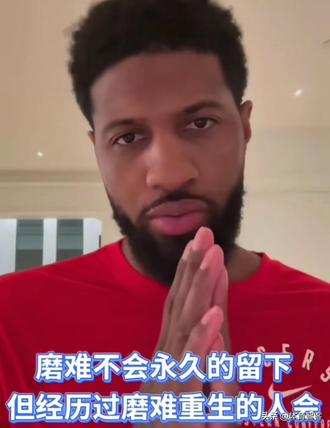 乔治保罗断腿视频_保罗·乔治_乔治保罗老婆