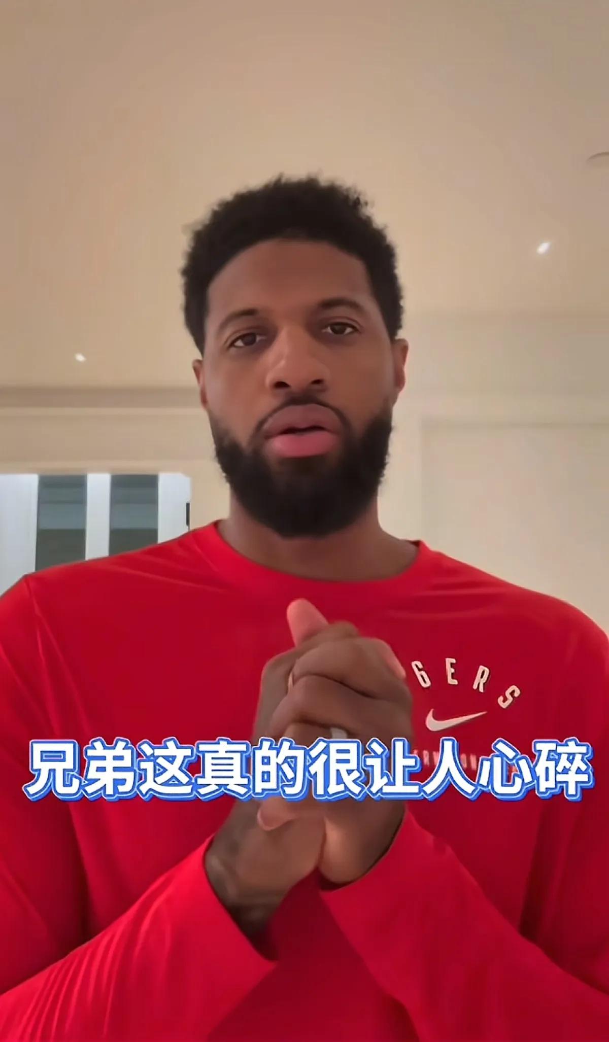 乔治保罗现在在哪个队_乔治保罗是哪个队的队员_保罗·乔治
