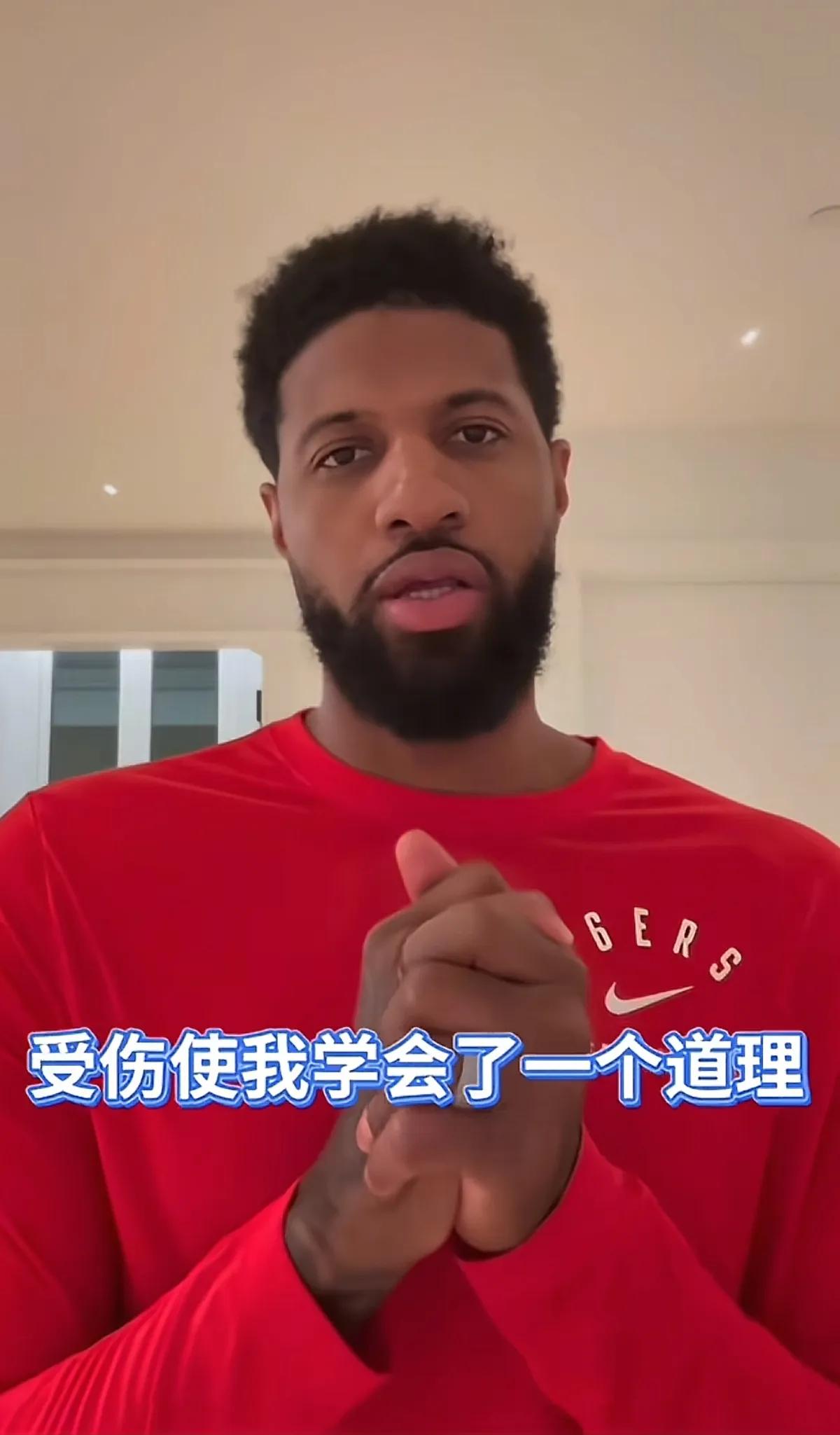 乔治保罗现在在哪个队_保罗·乔治_乔治保罗是哪个队的队员