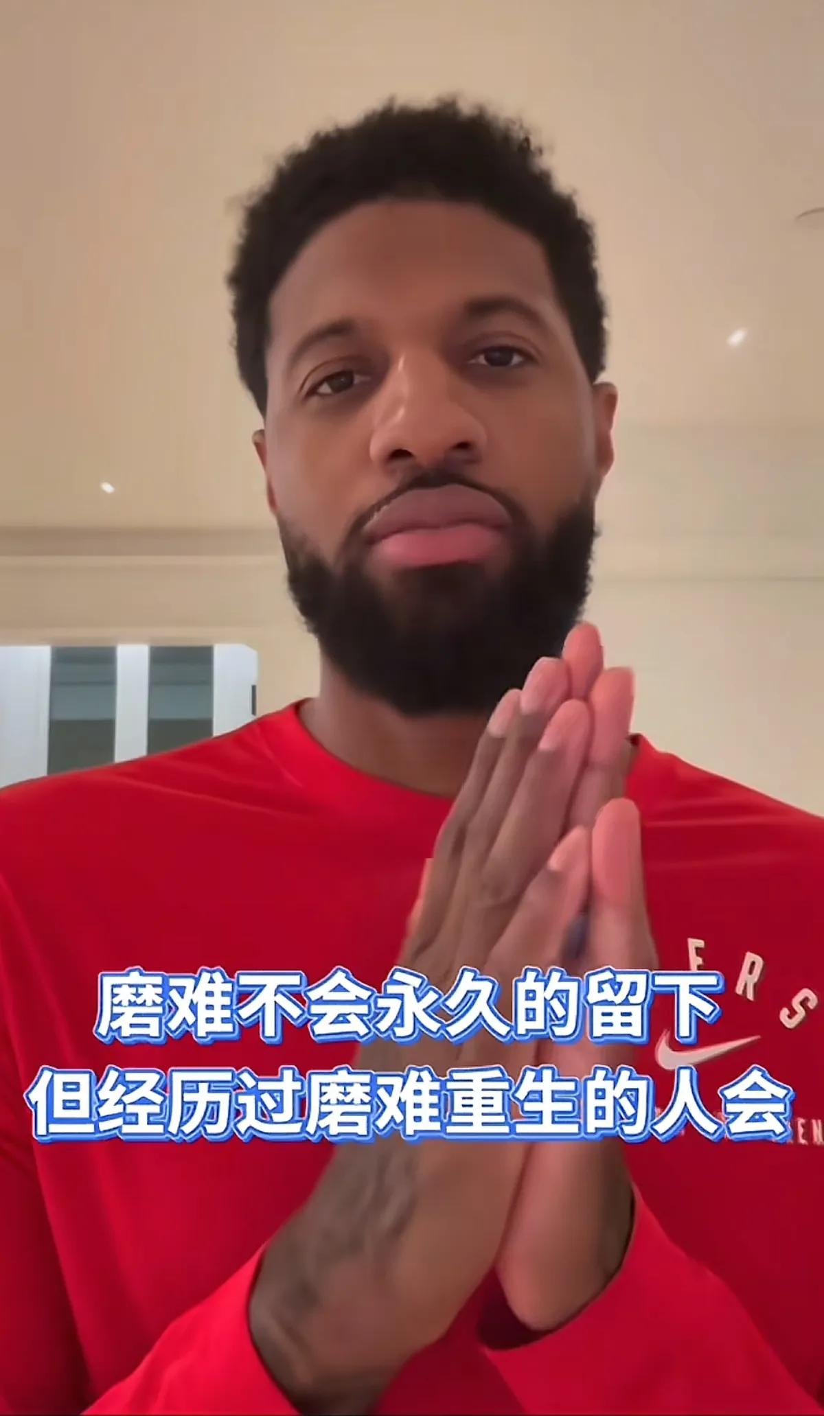 乔治保罗是哪个队的队员_乔治保罗现在在哪个队_保罗·乔治