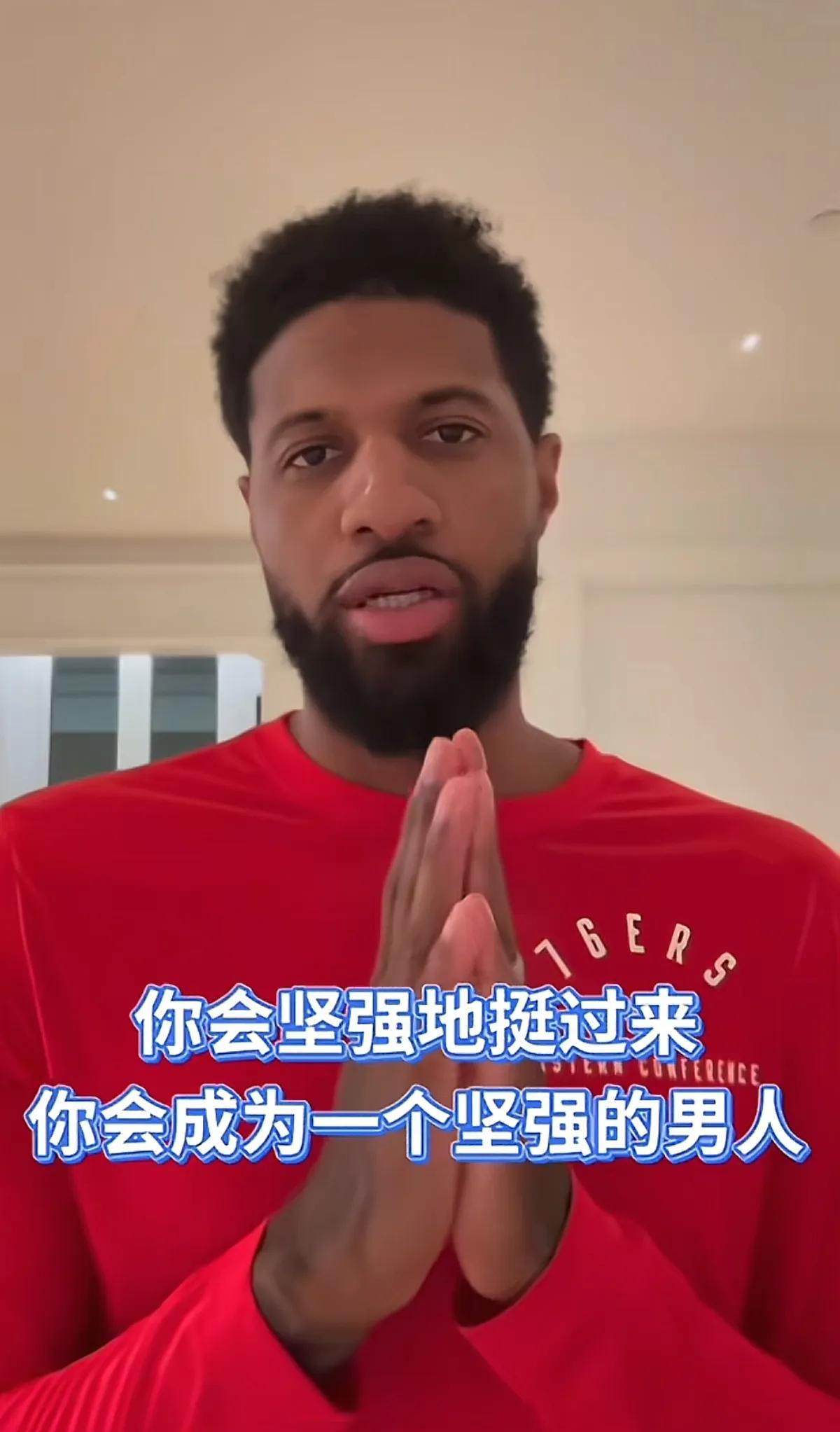 乔治保罗现在在哪个队_保罗·乔治_乔治保罗是哪个队的队员