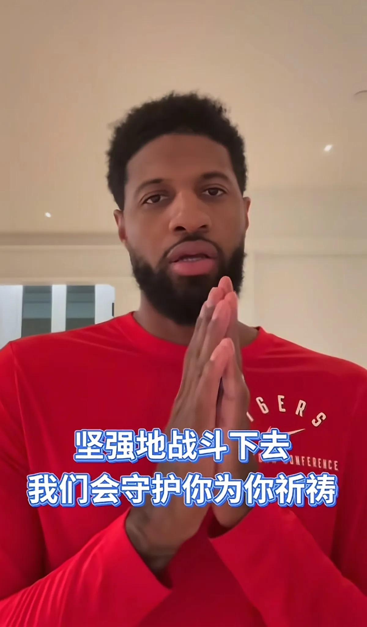 乔治保罗现在在哪个队_保罗·乔治_乔治保罗是哪个队的队员