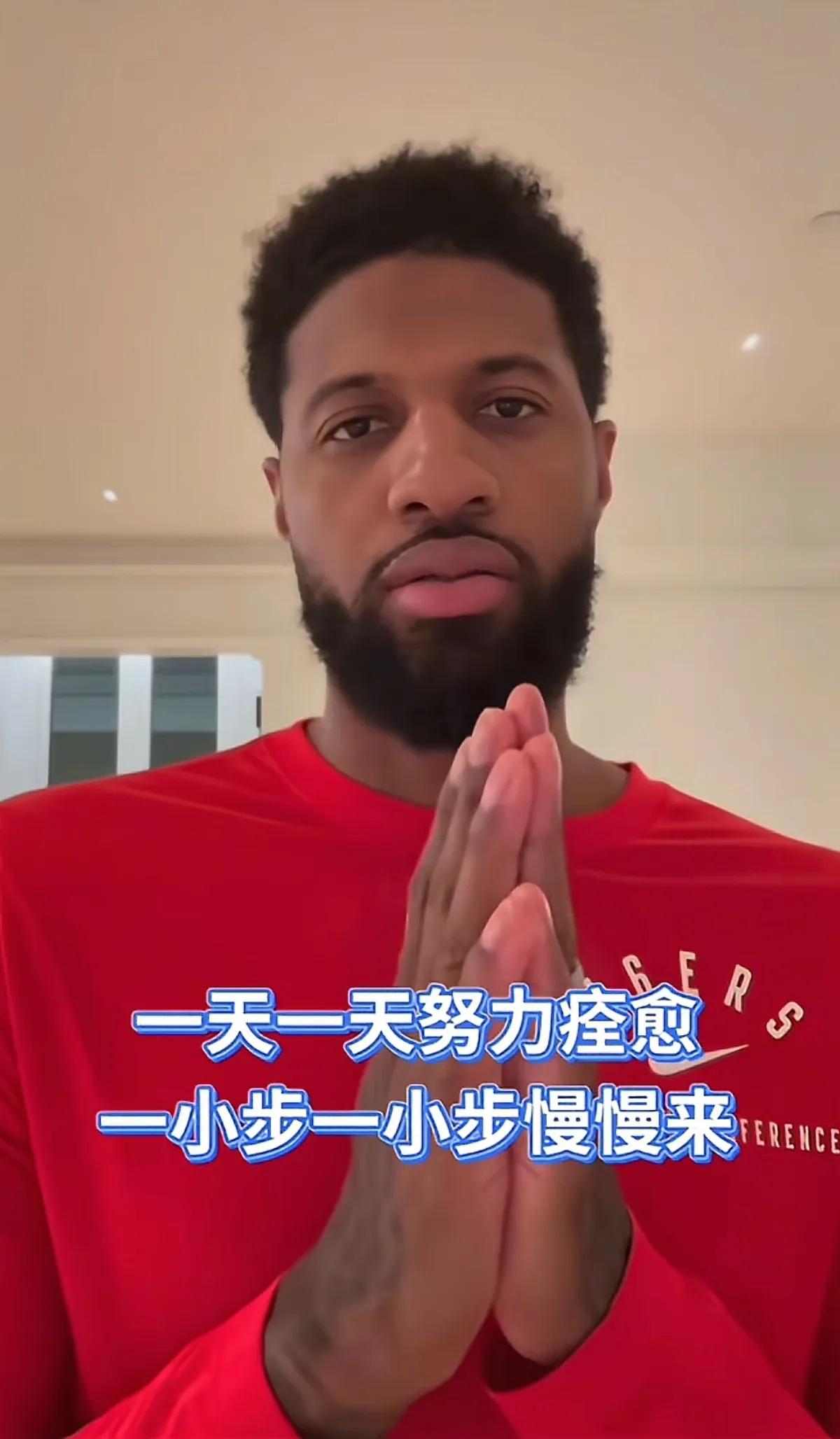 乔治保罗现在在哪个队_保罗·乔治_乔治保罗是哪个队的队员