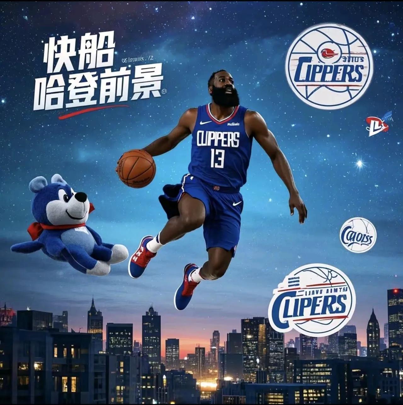 洛杉矶快船队_洛杉矶快船队吧_洛杉矶快船队新闻