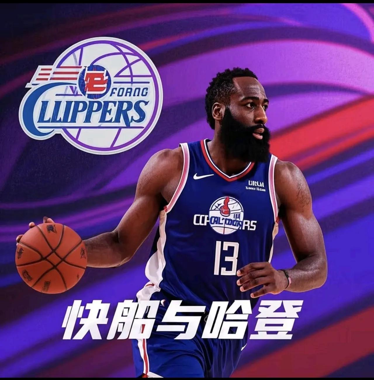洛杉矶快船队新闻_洛杉矶快船队_洛杉矶快船队吧