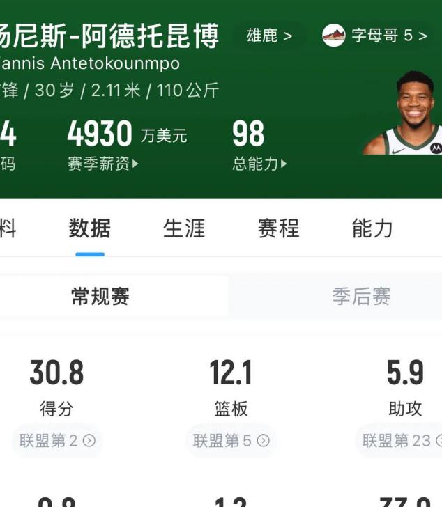 詹姆斯哈登姓什么_詹姆斯·哈登_詹姆斯哈登英文名