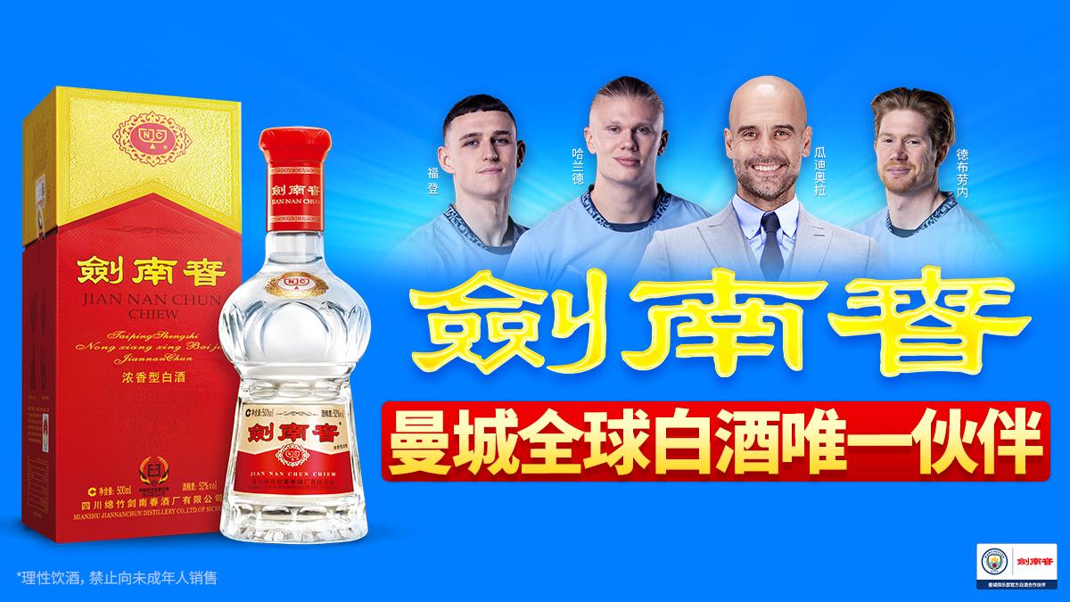 曼城_曼联vs曼城_切尔西曼城