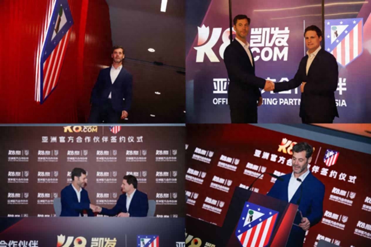 马德里竞技德比对手_马德里竞技队_马德里竞技