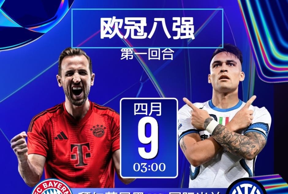 拜仁慕尼黑_拜仁慕尼黑吧_拜仁慕尼黑欧冠主场夺冠失败