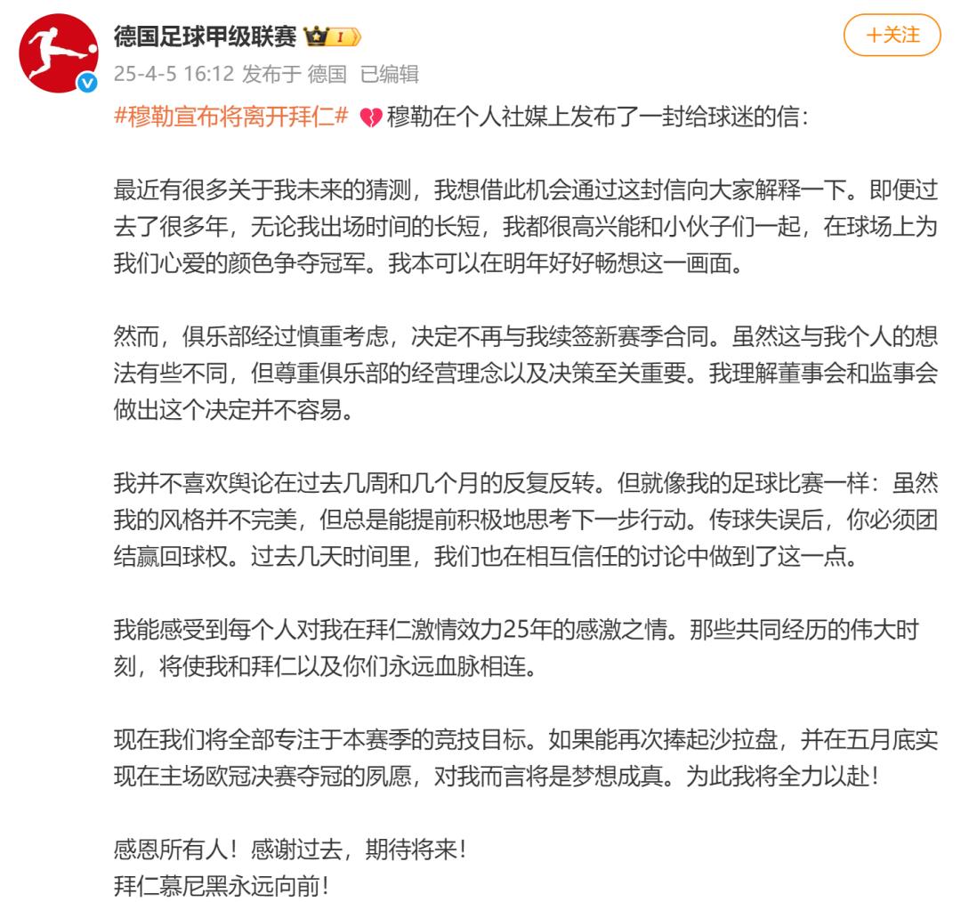 穆勒鞋_穆勒手表_穆勒