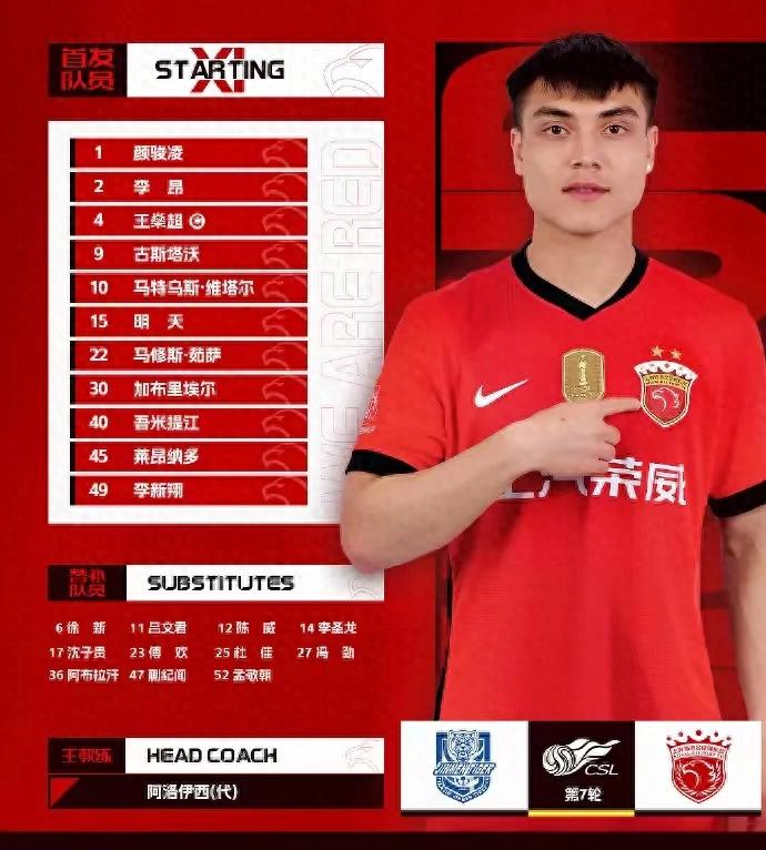 中超中超在亚冠_中超公司与中超足球_中超