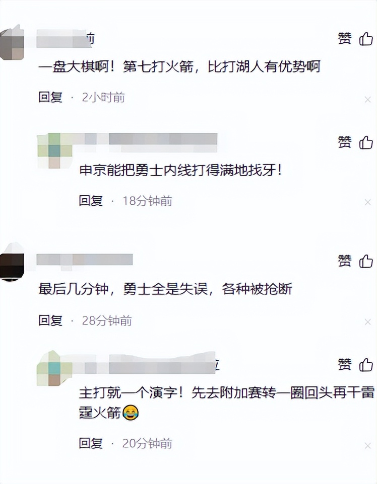 圣安东尼奥马刺队_圣安东尼奥马刺队官网_圣安东尼奥马刺队历史数据