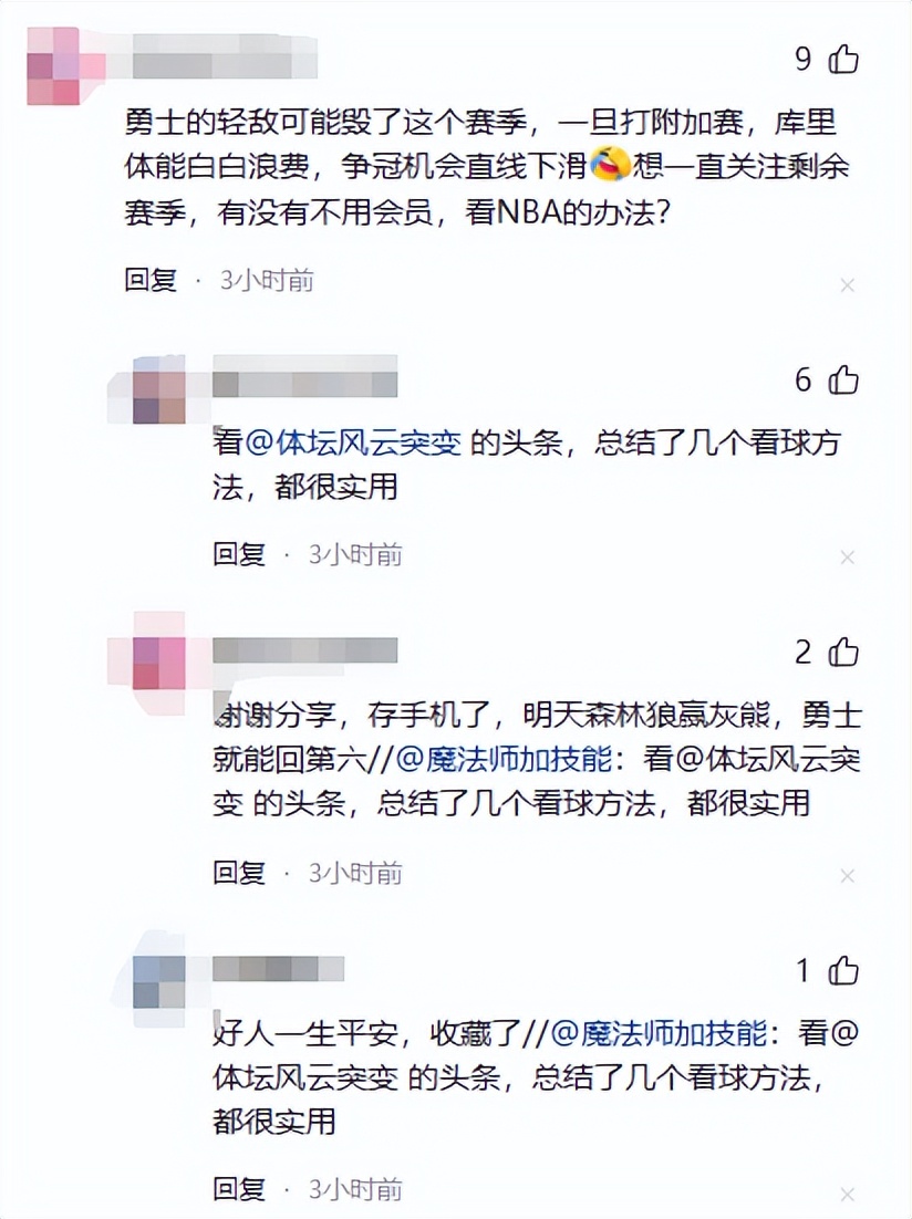 圣安东尼奥马刺队历史数据_圣安东尼奥马刺队官网_圣安东尼奥马刺队