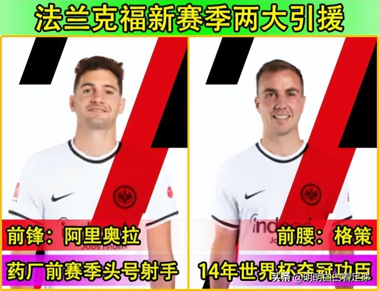 拜仁慕尼黑吧_拜仁慕尼黑_拜仁慕尼黑暂2比0海登海姆