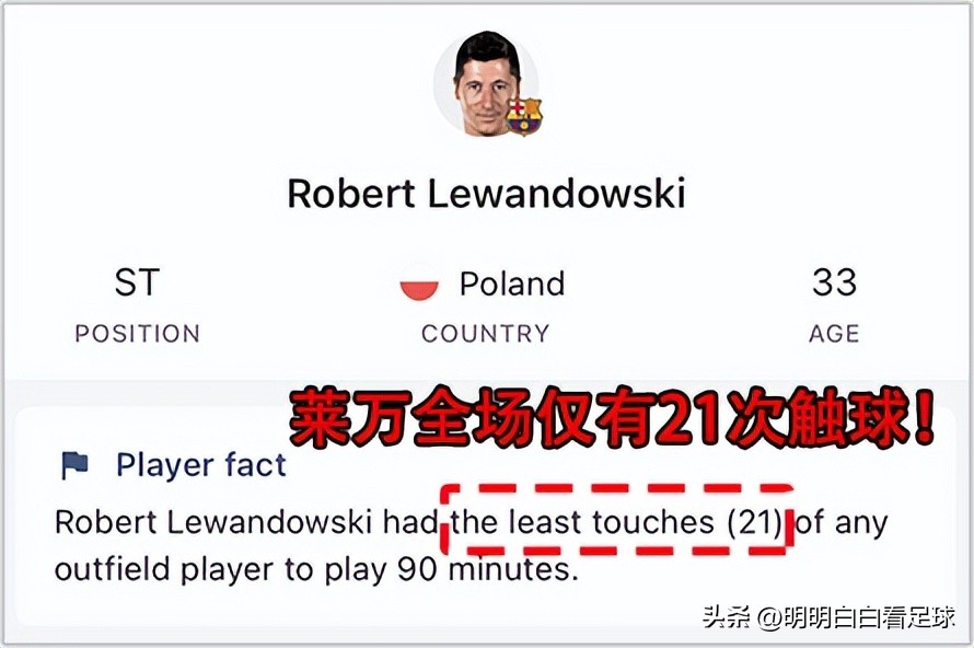 拜仁慕尼黑吧_拜仁慕尼黑暂2比0海登海姆_拜仁慕尼黑