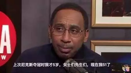纽约尼克斯队主场球馆_纽约尼克斯队_纽约尼克斯队队员名单