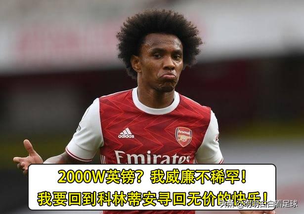 米内罗竞技_米内罗竞技球员名单_米内罗竞技前锋