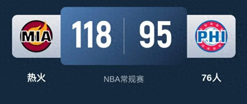 费城76人队_费城足球队厉害吗_费城七六人队员名单