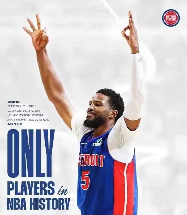 马利克·比斯利_nba马利克比斯利_马利克比斯利生涯薪资