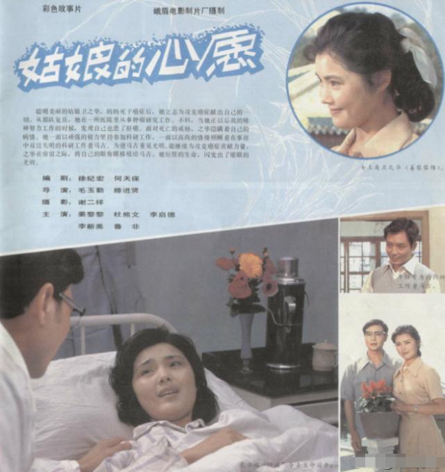 贝纳尔多_贝纳尔韦贝尔作品_罗蕾娜.贝纳尔