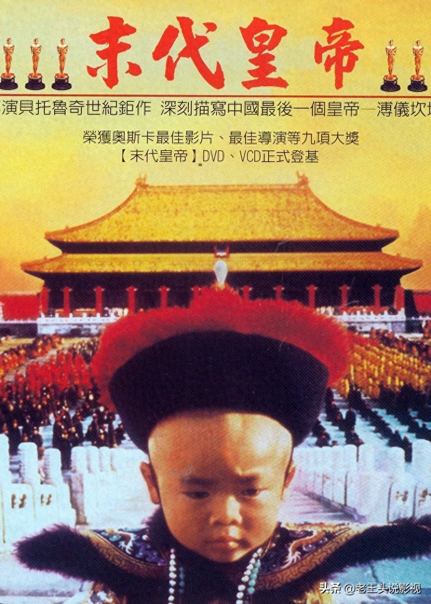 盖尔.加西亚.贝纳尔_贝纳尔多_大树贝纳尔.韦尔贝