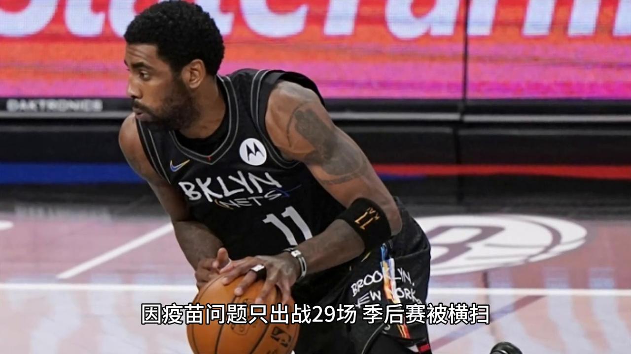 欧文凯里奥运冠军_欧文凯里的母亲身世_凯里·欧文