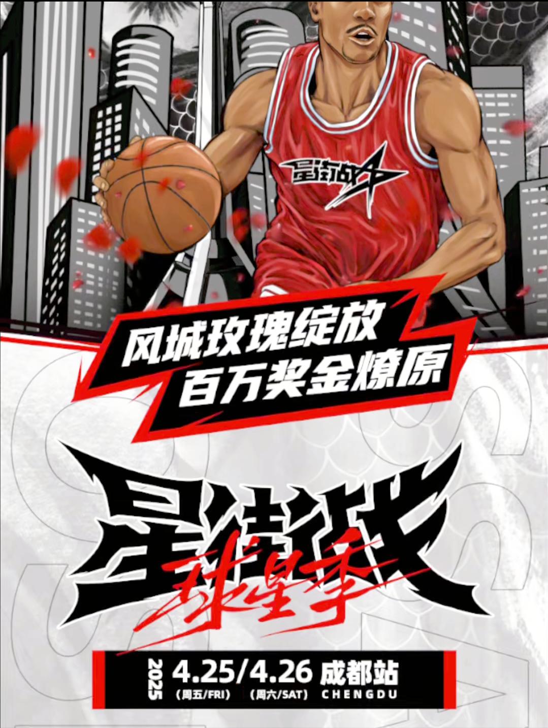 罗斯德里克罗斯_罗斯德里克罗斯顺位公牛_德里克·罗斯