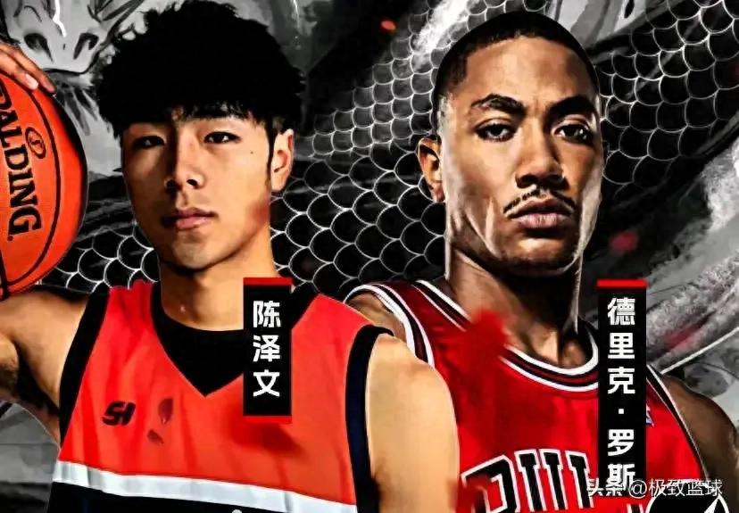 罗斯德里克NBA_罗斯德里克罗斯_德里克·罗斯