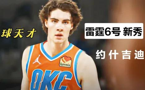 吉利_约什·吉迪_吉首天气预报