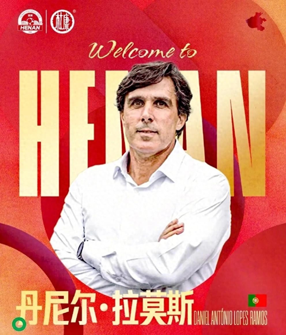 拉莫斯老婆_拉莫斯为什么要叫水爷_拉莫斯