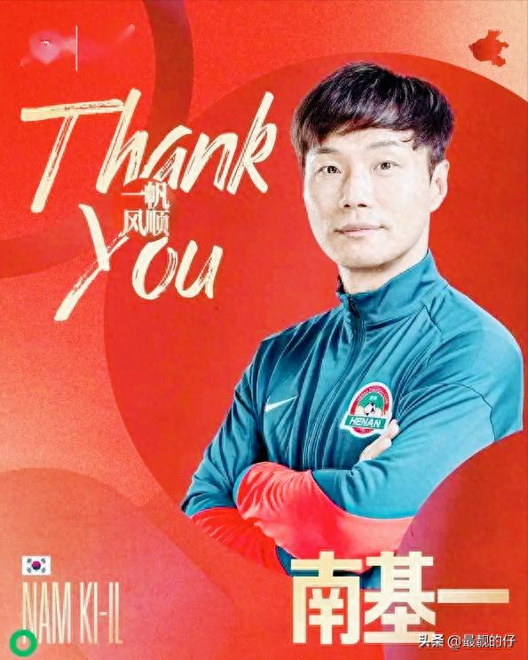 拉莫斯_拉莫斯头像_拉莫斯现在在哪个俱乐部
