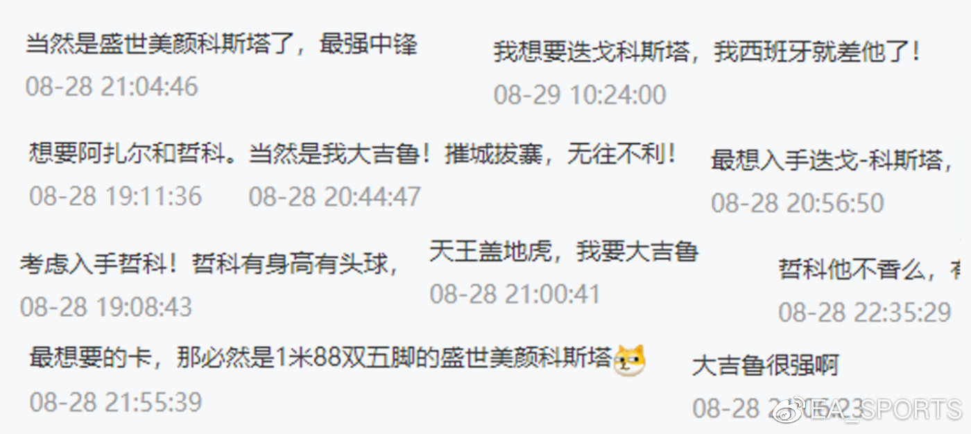 吉鲁_吉鲁更衣室_吉鲁现在在哪个球队