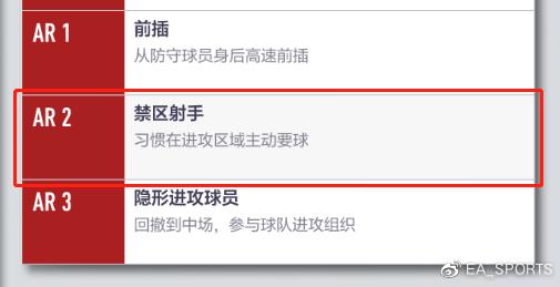 吉鲁现在在哪个球队_吉鲁更衣室_吉鲁