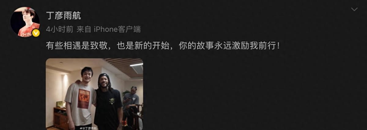 罗斯德里克签名_德里克·罗斯_德里克罗斯素材视频