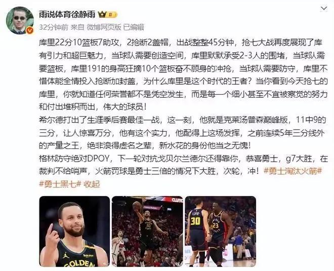 巴迪希尔德生涯薪资_巴迪·希尔德_巴迪希尔德年薪