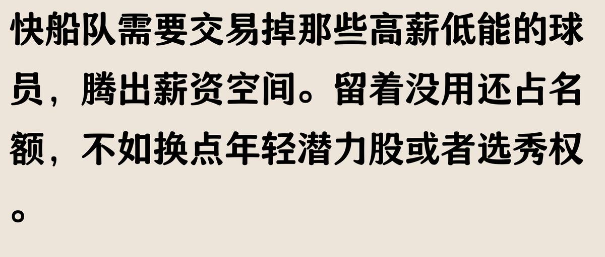 快船队_家庭关系界限感_快船球迷经历