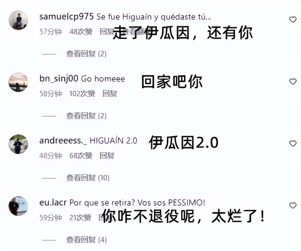 阿根廷世界杯劳塔罗错失良机_劳塔罗世界杯表现评价_劳塔罗·马丁内斯