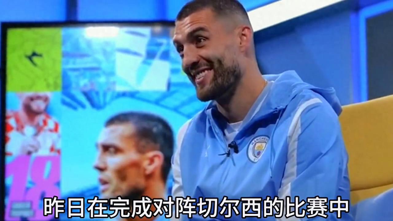科瓦契奇_科瓦西奇接班魔笛_科瓦西奇欧冠冠军