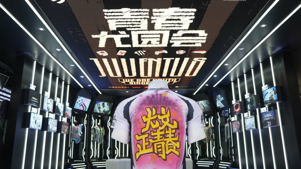 意甲尤文图斯青春尤园会_尤文图斯新天地活动_尤文图斯