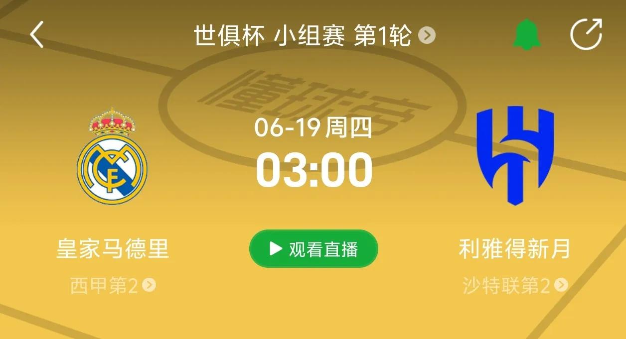 C罗_C罗离队利雅得胜利_C罗世俱杯转会